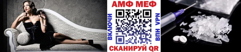 Метамфетамин пудра  закладки  Уфа 