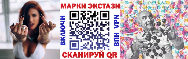 Марки N-bome 1,5мг купить наркоту MEGA tor Уфа