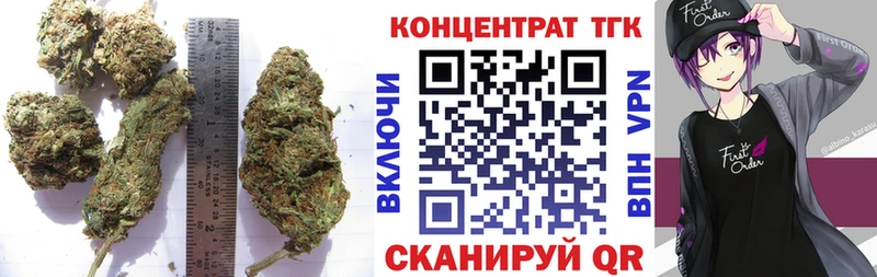 Дистиллят ТГК концентрат  купить   Уфа 