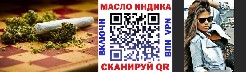 Дистиллят ТГК вейп Уфа