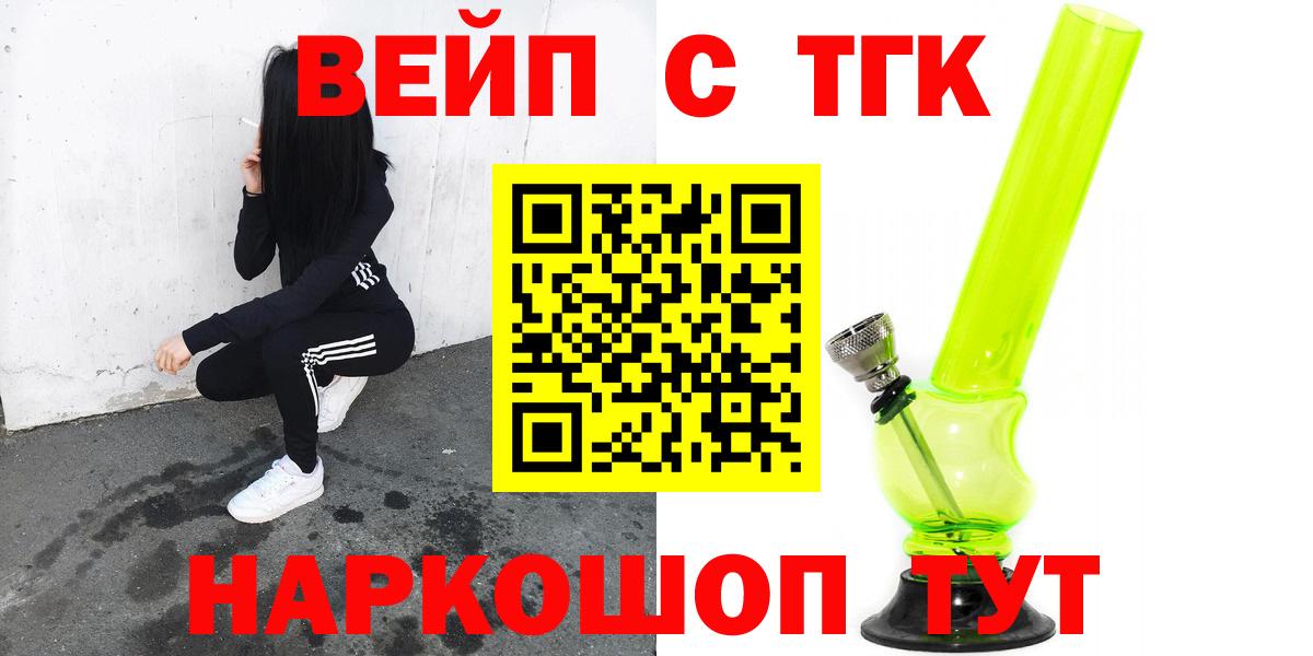 ТГК концентрат Уфа