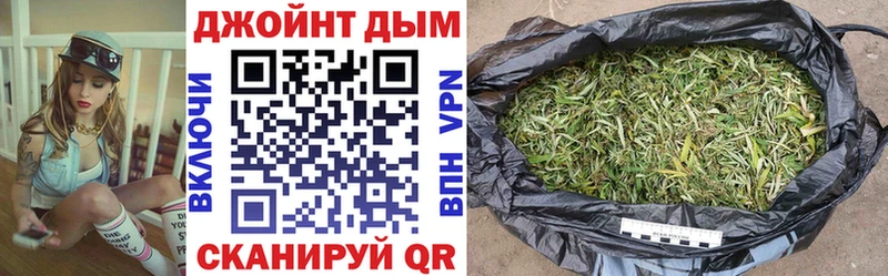 Бошки марихуана Bruce Banner купить цена Уфа